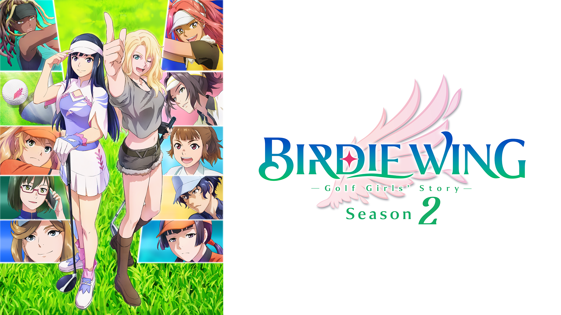 BIRDIE WING（バーディーウイング） -Golf Girls’ Story- Season 2