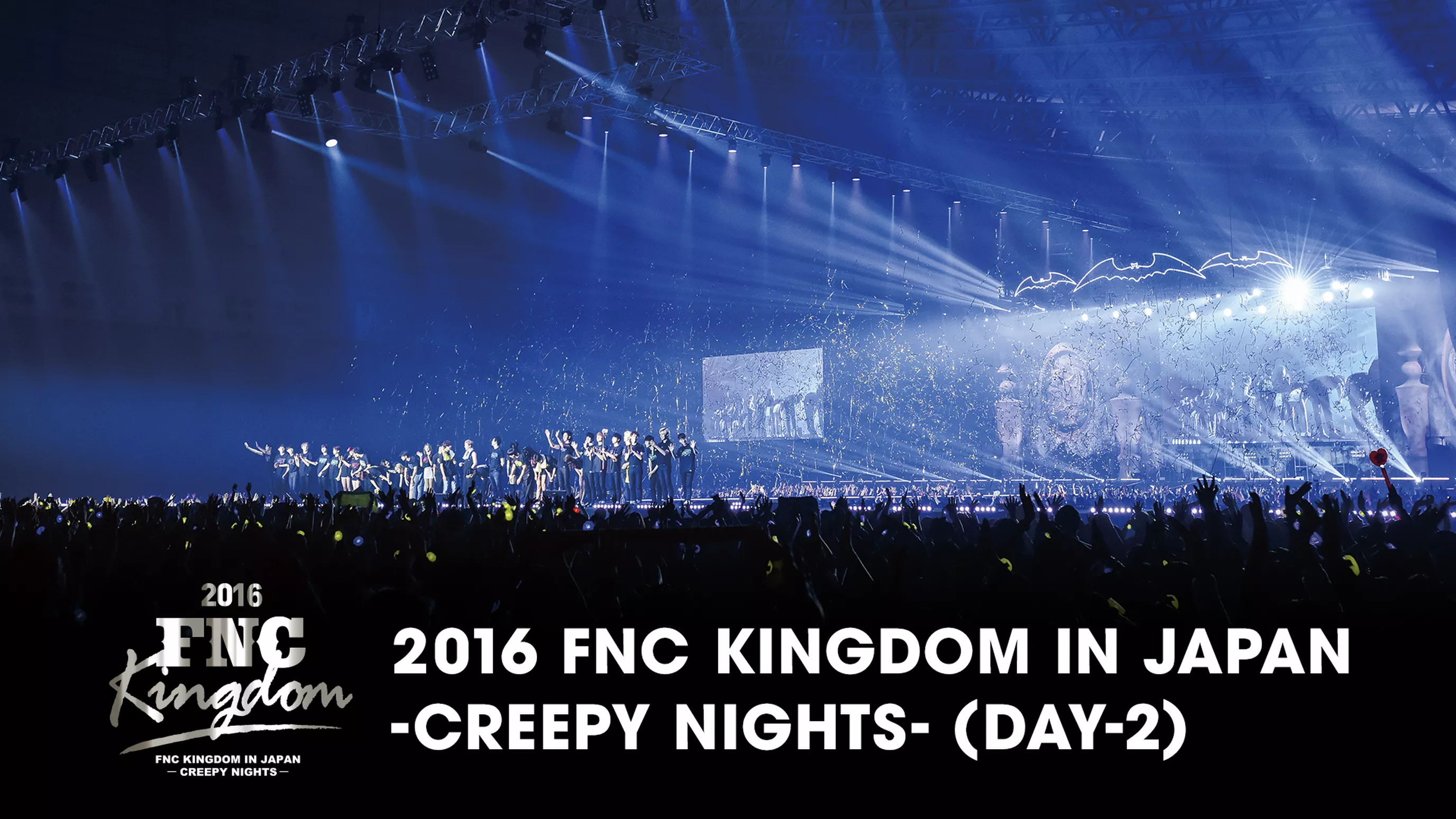 2016 FNC KINGDOM IN JAPAN -CREEPY NIGHTS- (DAY-2)