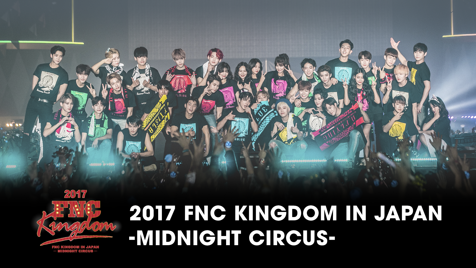 2017 FNC KINGDOM IN JAPAN -MIDNIGHT CIRCUS-(音楽・ライブ / 2017) - 動画配信 | U-NEXT  31日間無料トライアル