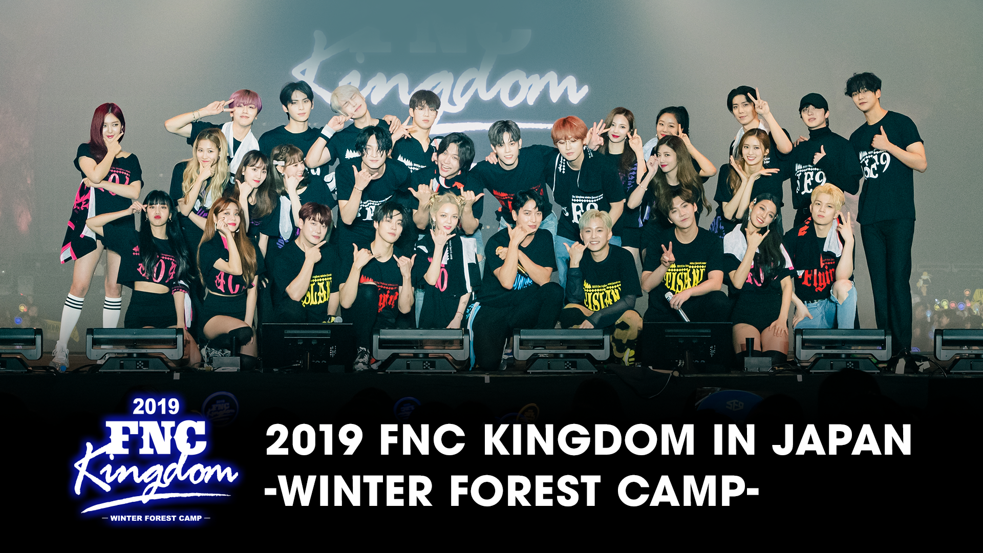 2019 FNC KINGDOM IN JAPAN -WINTER FOREST CAMP-のサムネイル