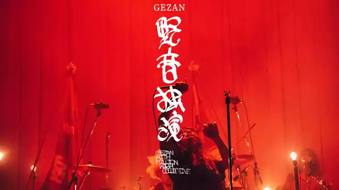 GEZAN 日比谷野外大音楽堂 独炎 2022.3.27