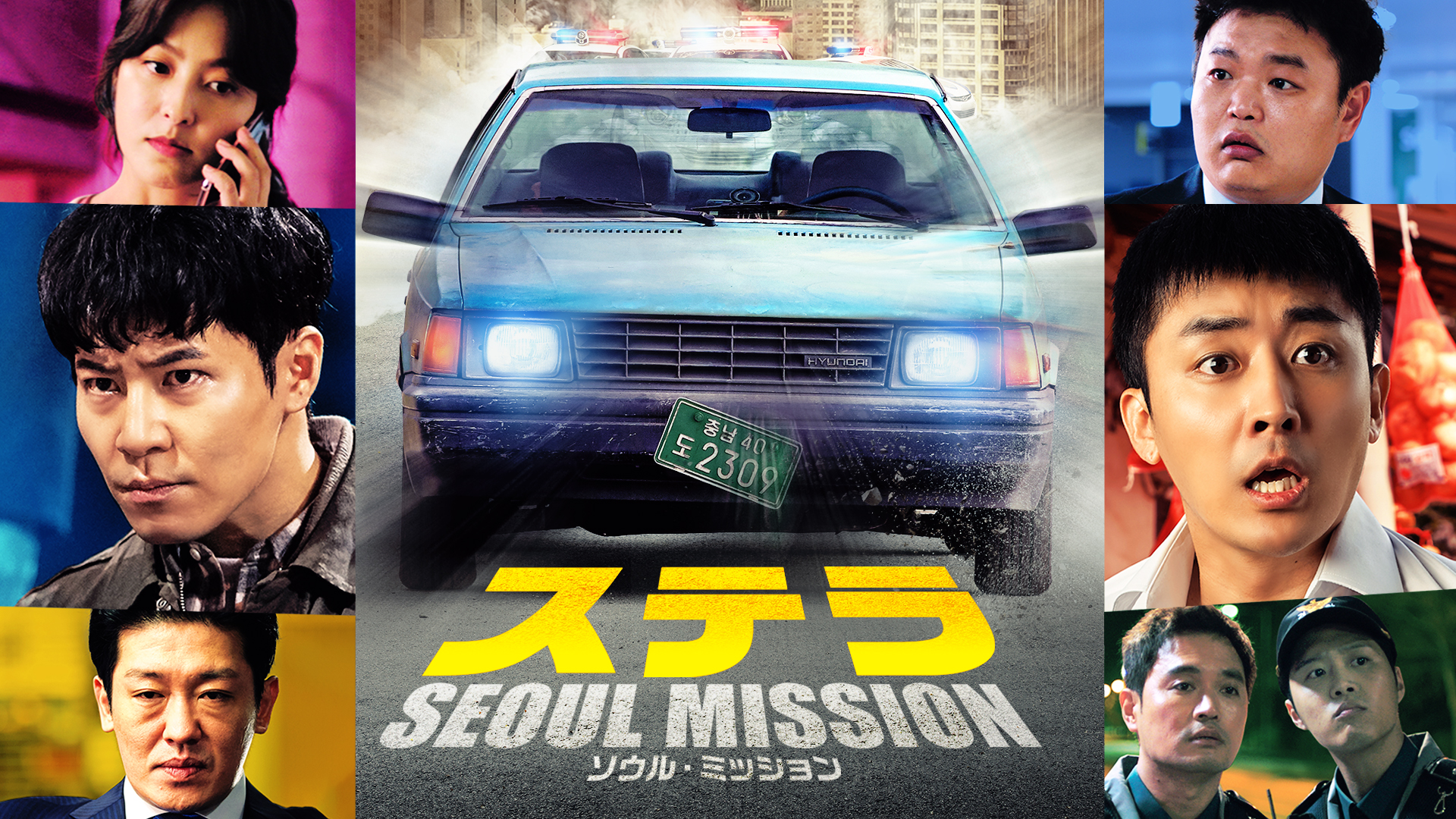 ステラ SEOUL MISSION - サムネイル