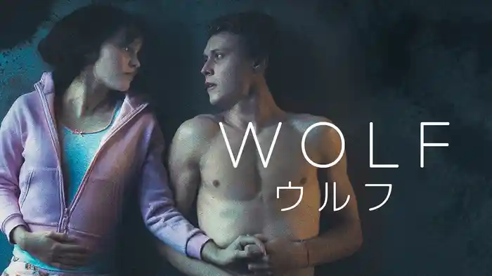 WOLF ウルフ