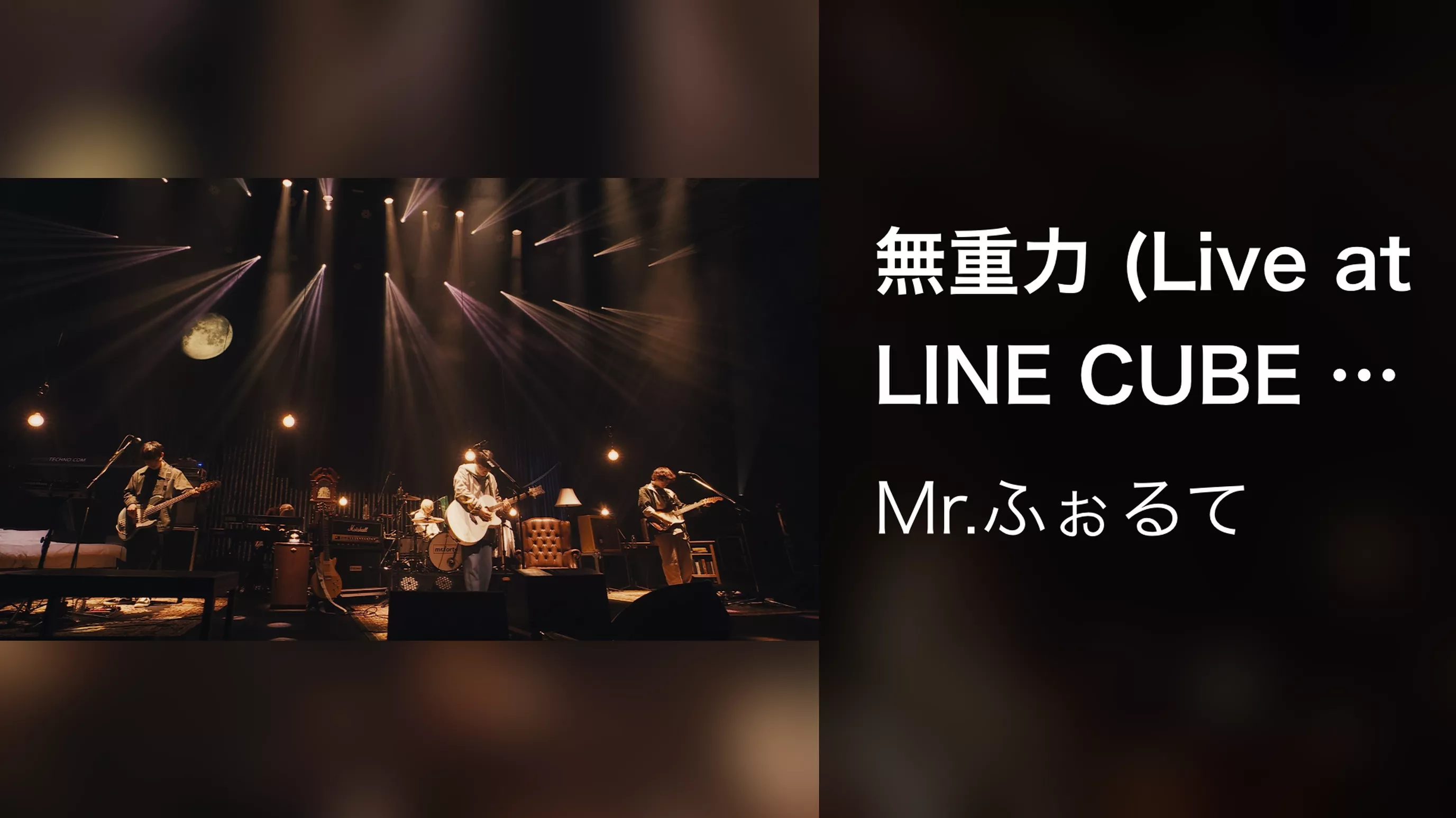 無重力 (Live at LINE CUBE SHIBUYA 2022/12/11)