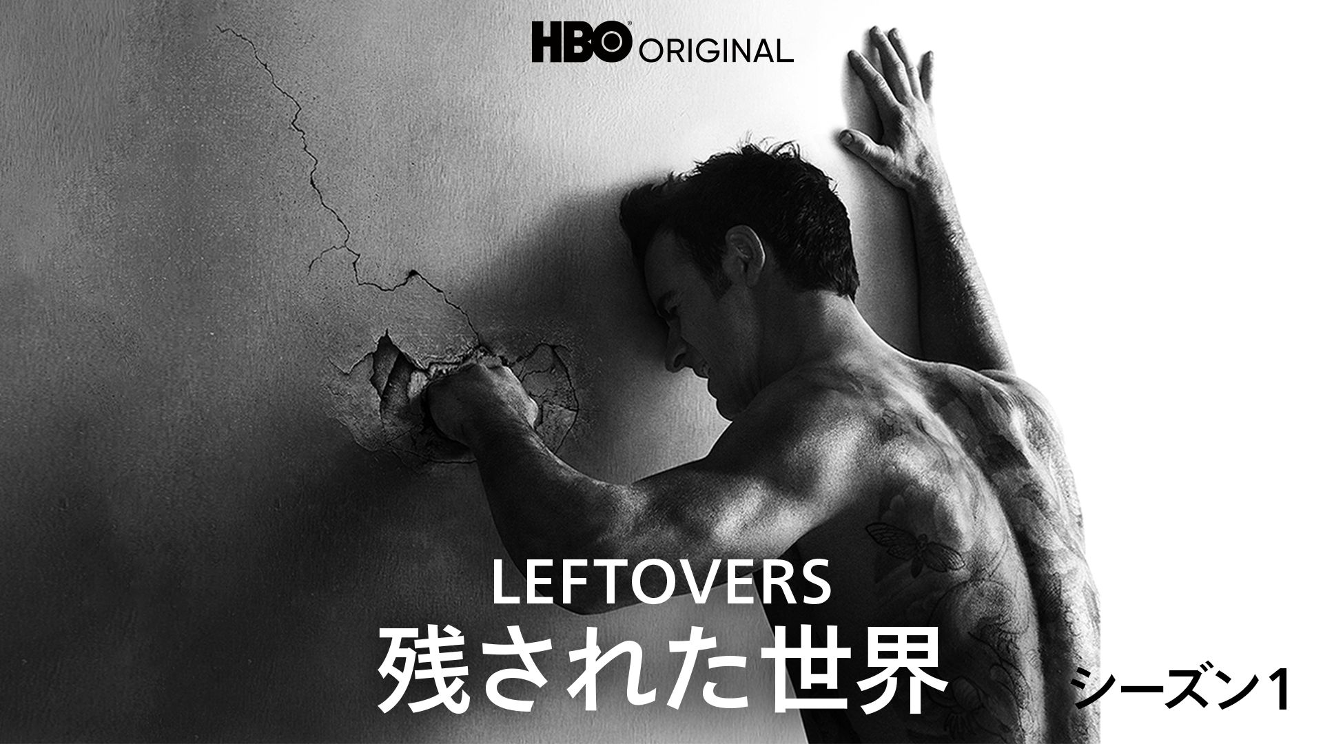 LEFTOVERS/残された世界