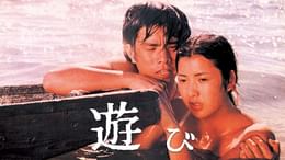 ミスター・ミセス・ミス・ロンリー(邦画 / 1980) - 動画配信 | U-NEXT ミスター・ミセス・ミス・ロンリー(邦画 / 1980) - 動画配信 | U-NEXT