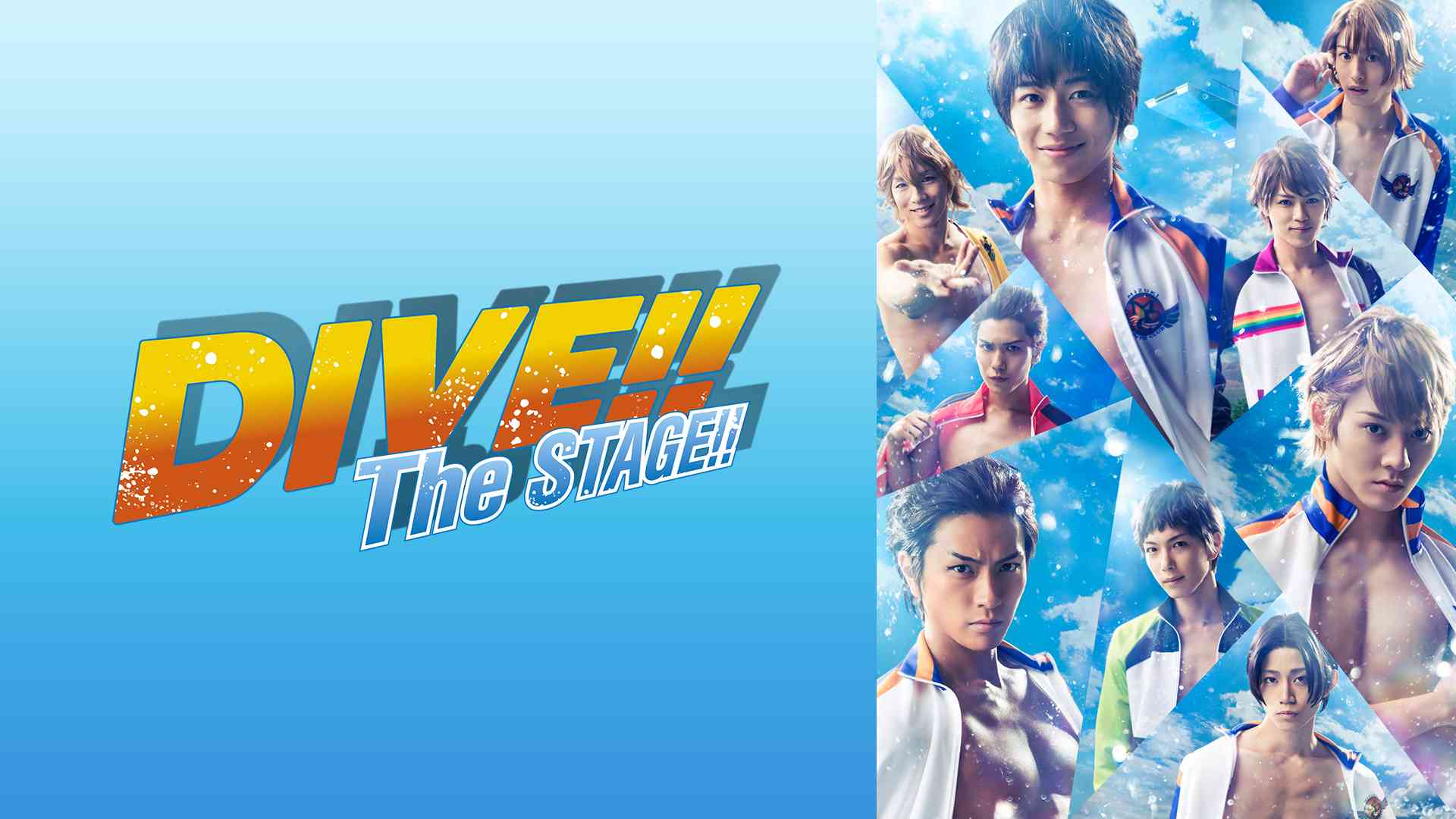 「DIVE!!」The STAGE