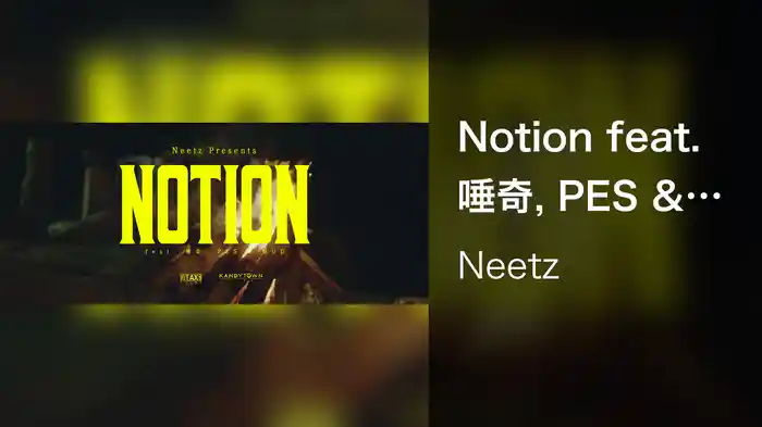 Notion feat. 唾奇, PES & MUD