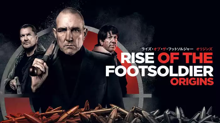 ライズ・オブ・ザ・フットソルジャー オリジンズ