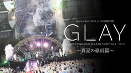 globe special live -genesis of next-(音楽・ライブ / 2002) - 動画