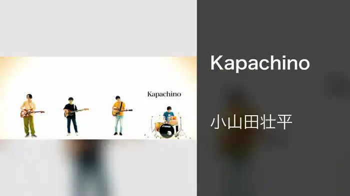 Kapachino