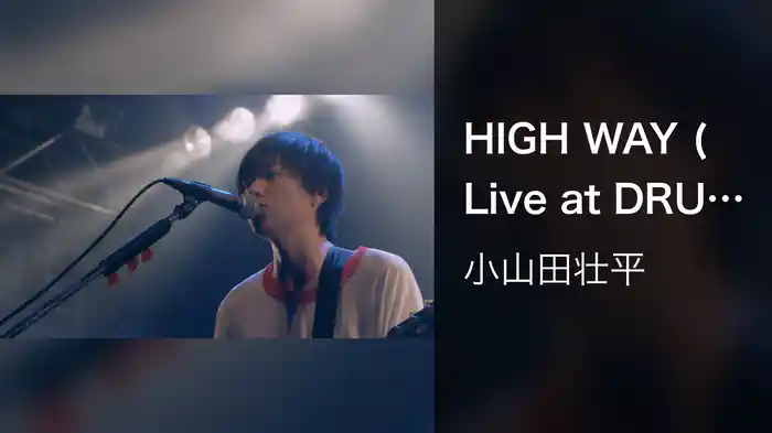HIGH WAY (Live at DRUM LOGOS, 2020.10.2)