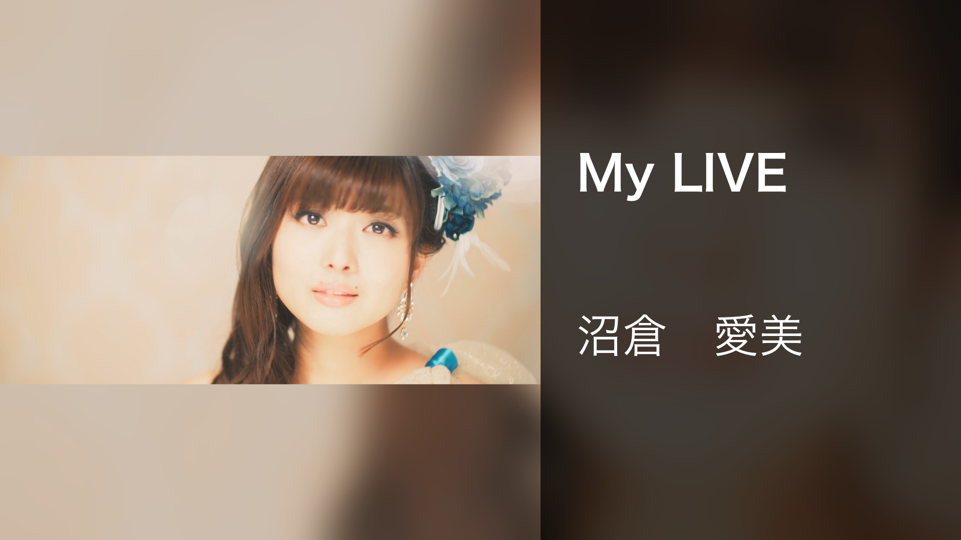 My LIVE - サムネイル