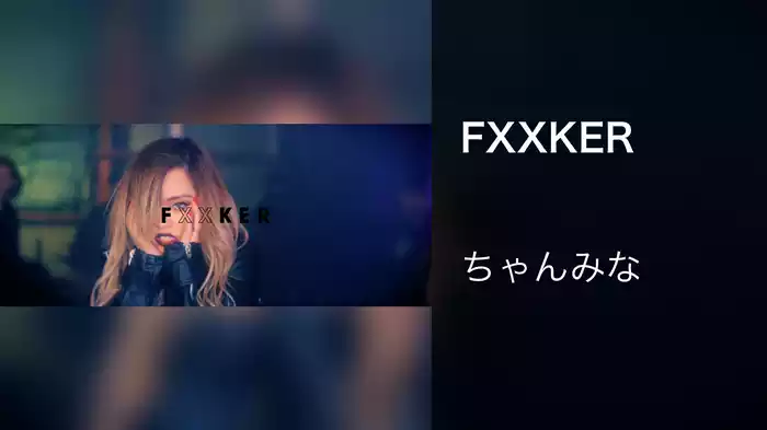 FXXKER