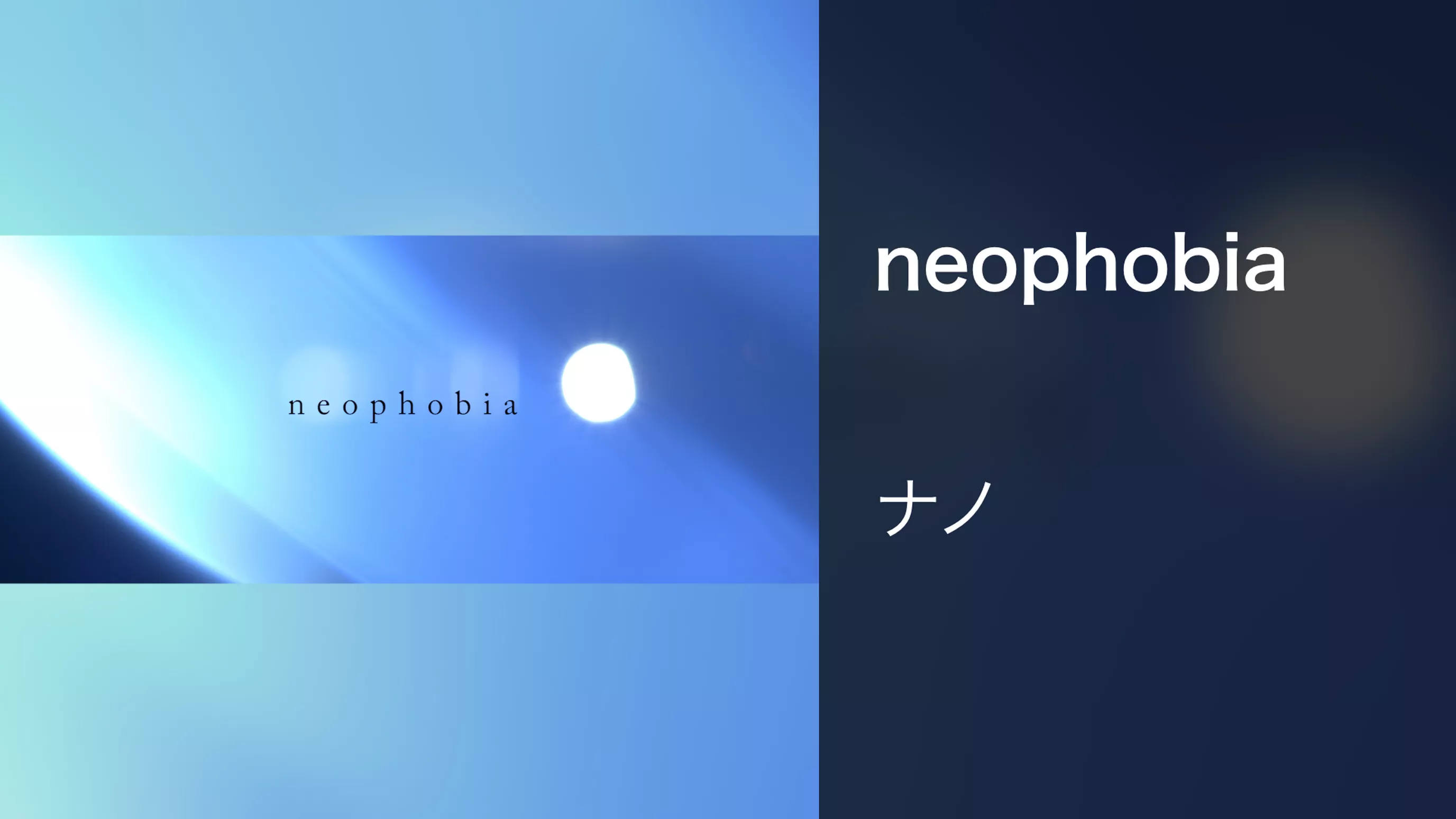 neophobia