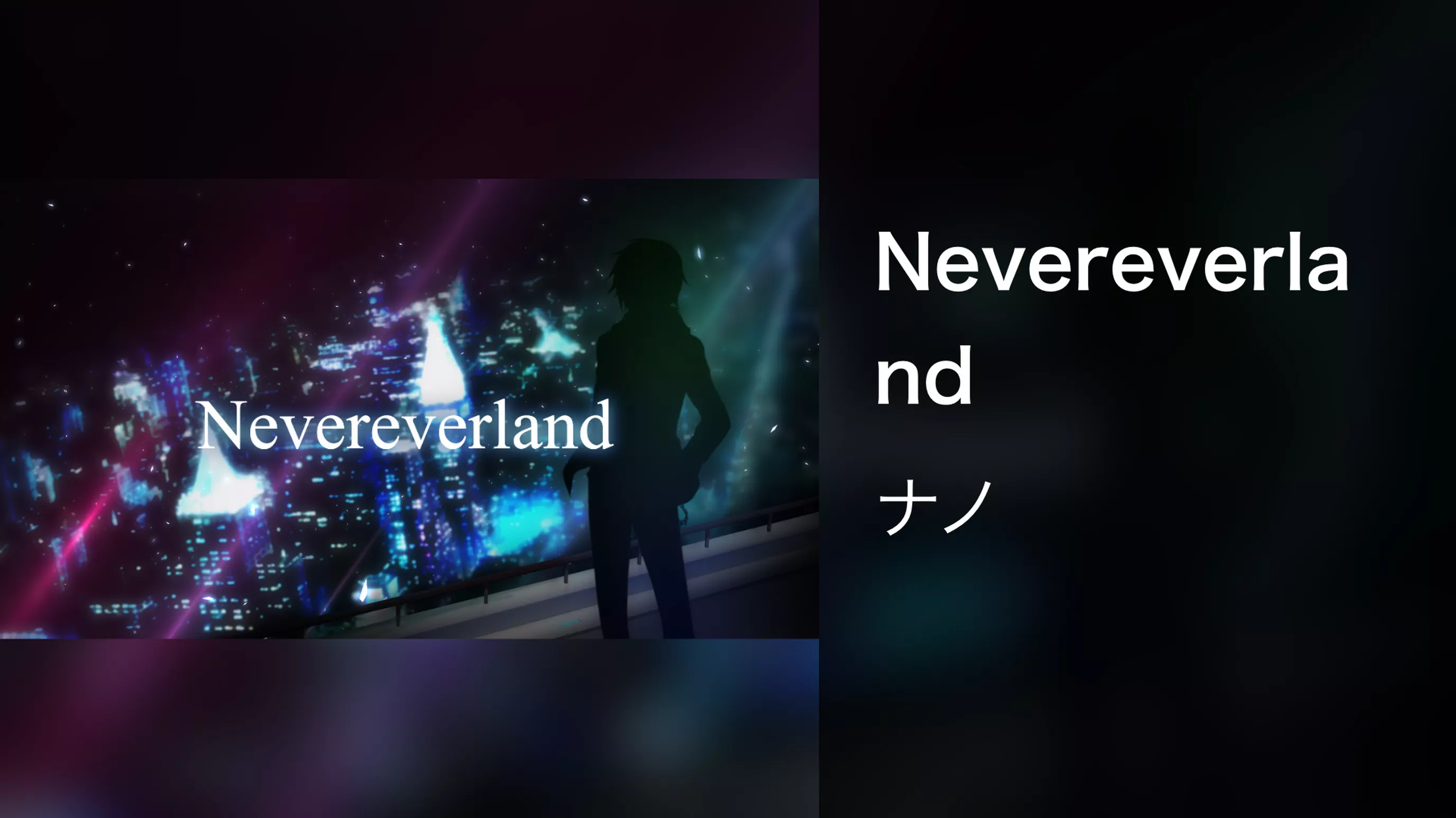 Nevereverland