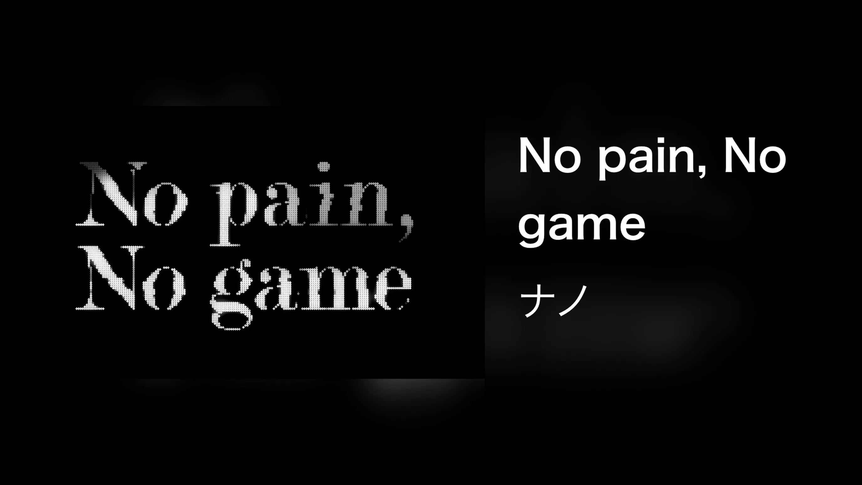 No pain, No game