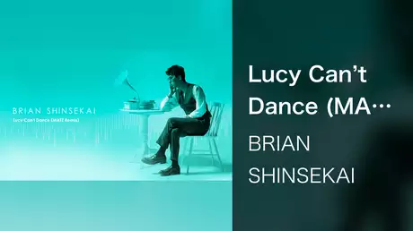 Lucy Can't Dance (MATZ Remix)