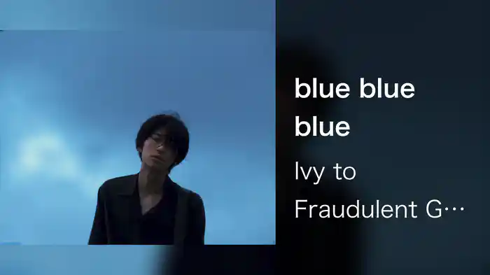 blue blue blue