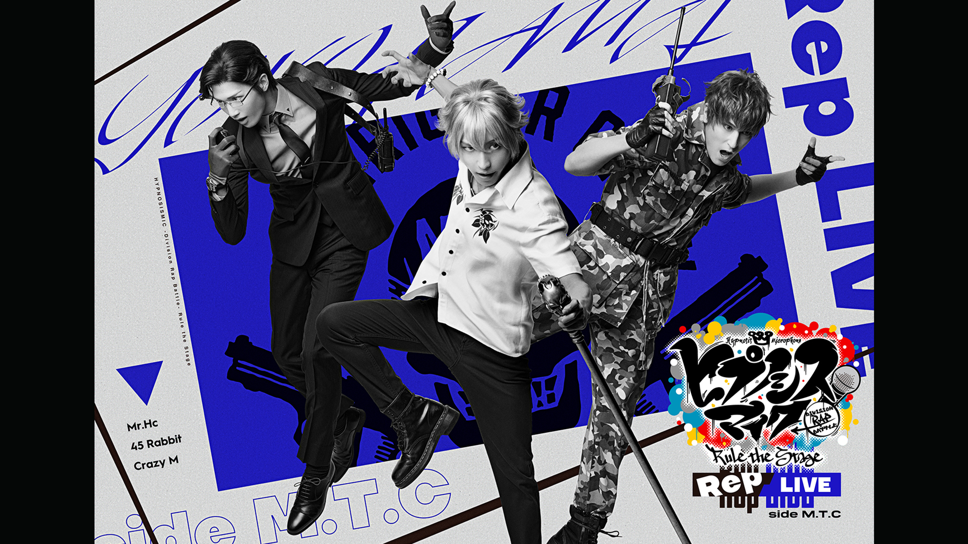 『ヒプノシスマイク -Division Rap Battle-』 Rule the Stage 《Rep LIVE side M.T.C》 - サムネイル