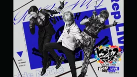 『ヒプノシスマイク -Division Rap Battle-』 Rule the Stage 《Rep LIVE side M.T.C》