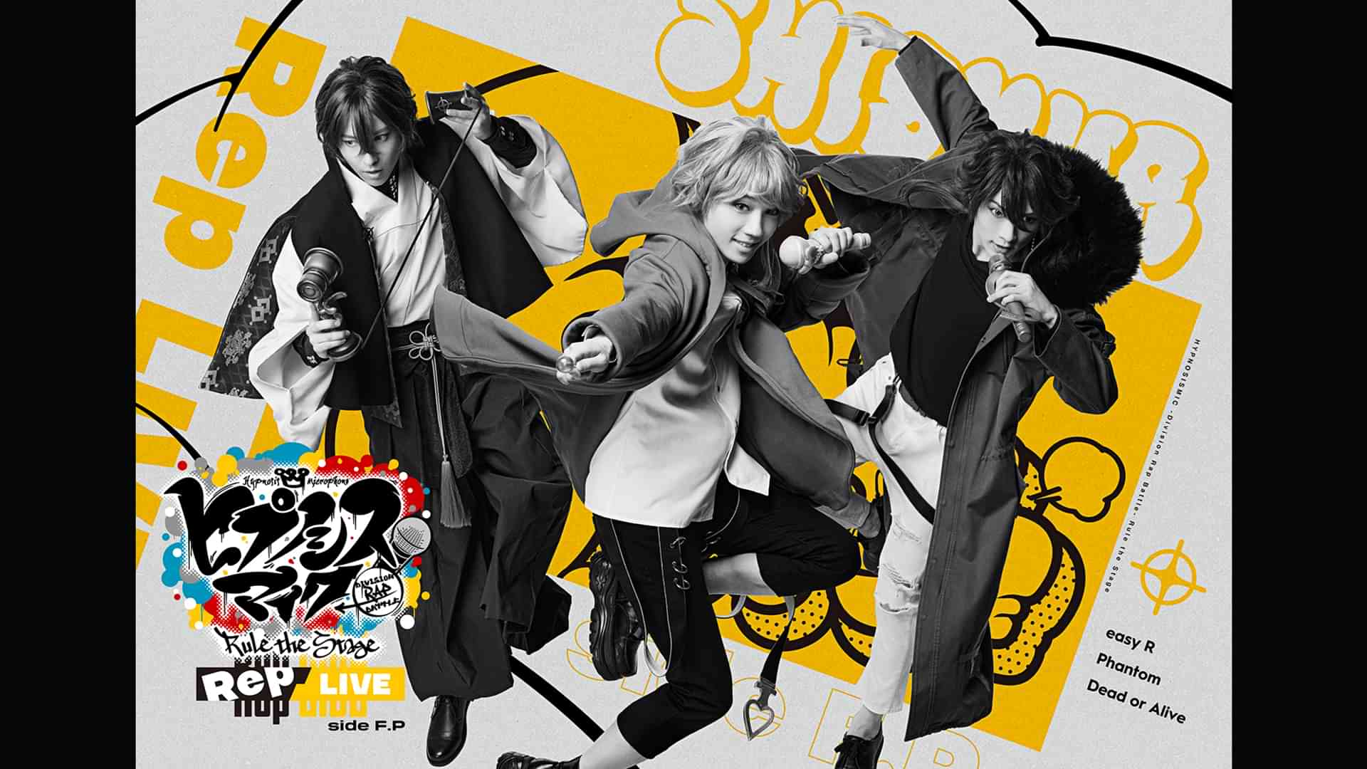 『ヒプノシスマイク -Division Rap Battle-』 Rule the Stage 《Rep LIVE side F.P》