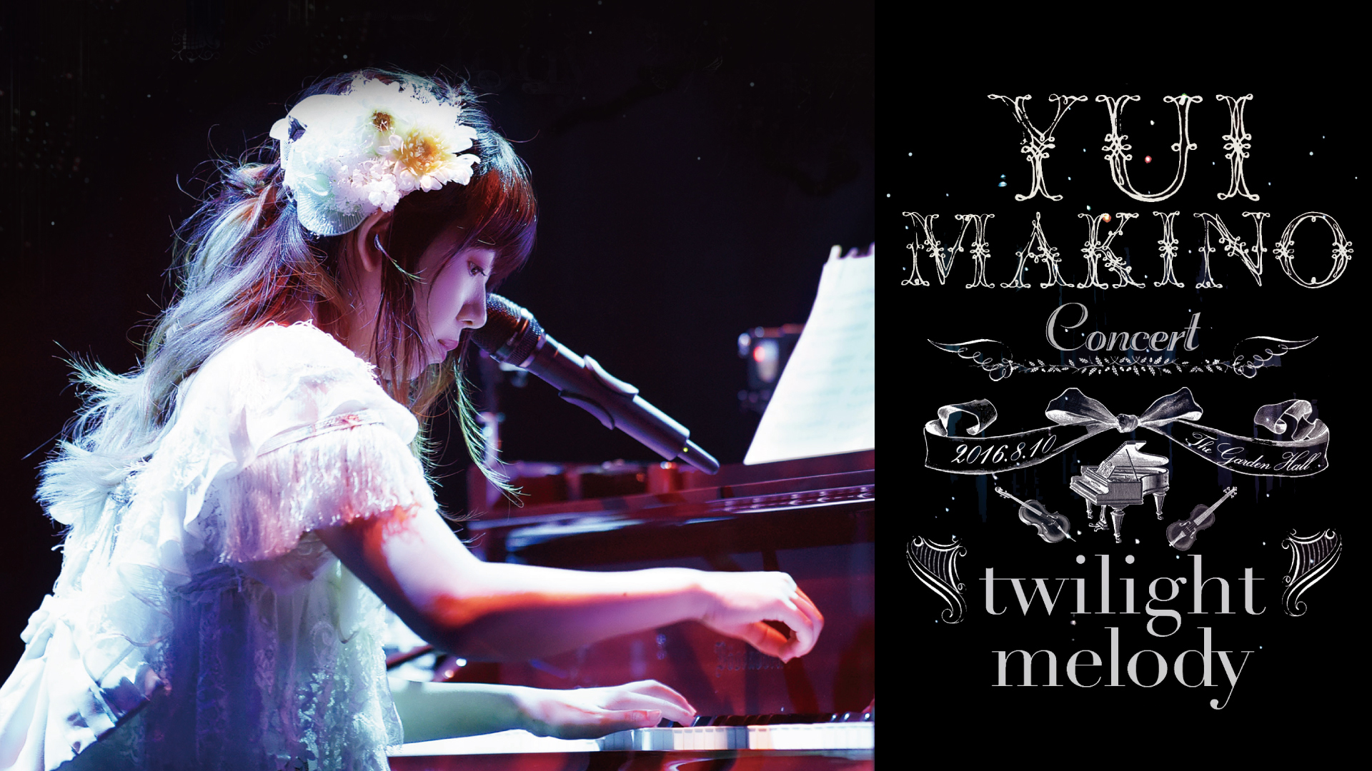 YUI MAKINO Concert ～twilight melody～ - サムネイル