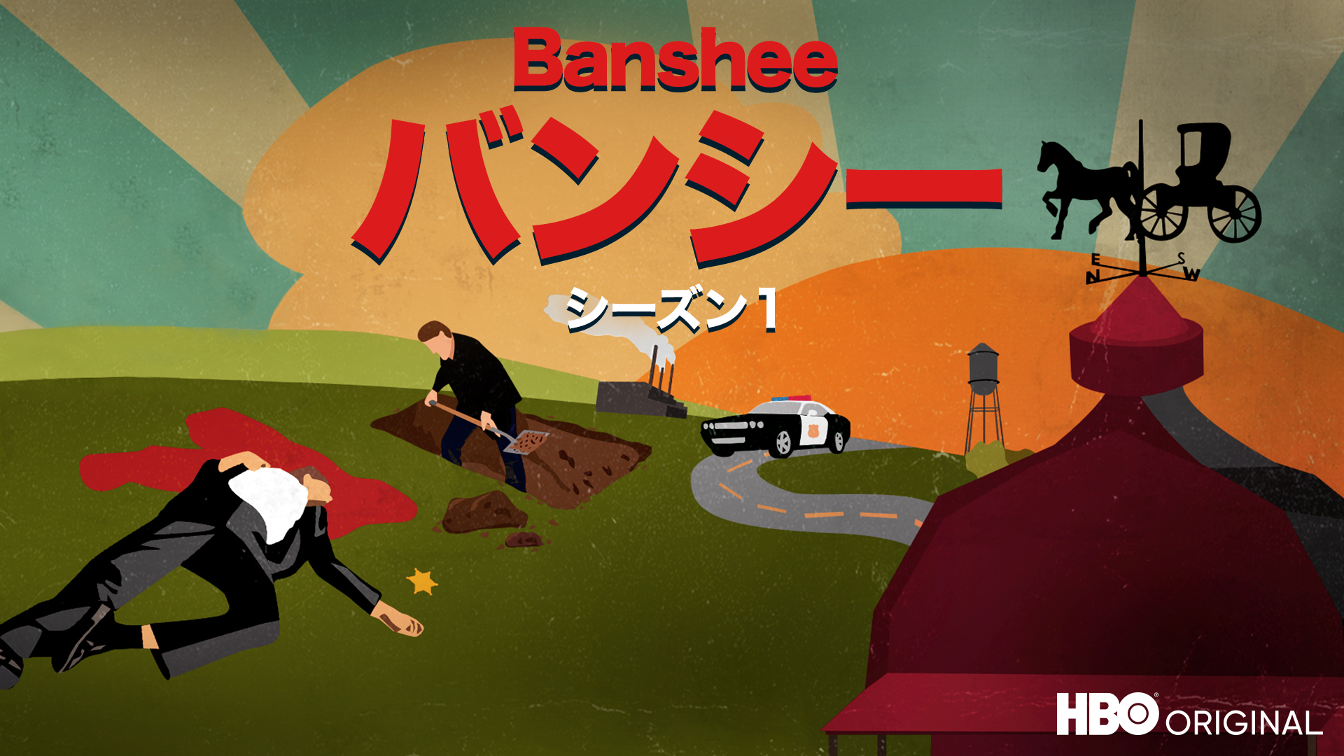Banshee／バンシー シーズン１(海外ドラマ / 2013) - 動画配信 | U-NEXT 31日間無料トライアル