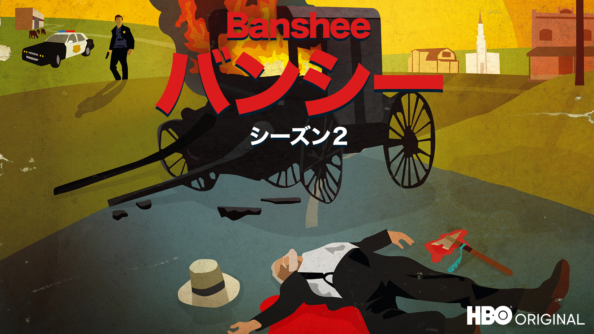 Banshee／バンシー シーズン２(海外ドラマ / 2014) - 動画配信 | U-NEXT 31日間無料トライアル