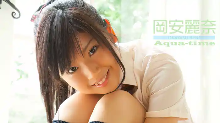岡安麗奈『Aqua-time』
