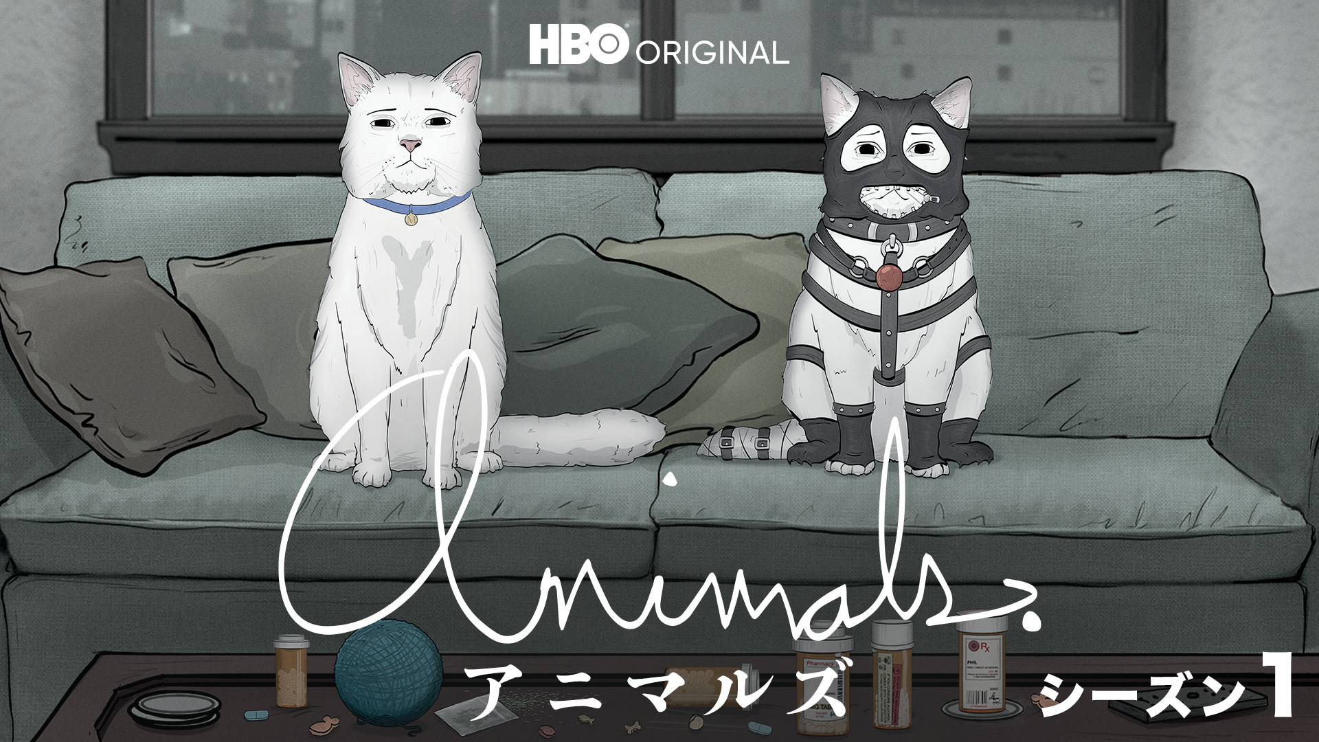 アニマルズ シーズン１ - サムネイル