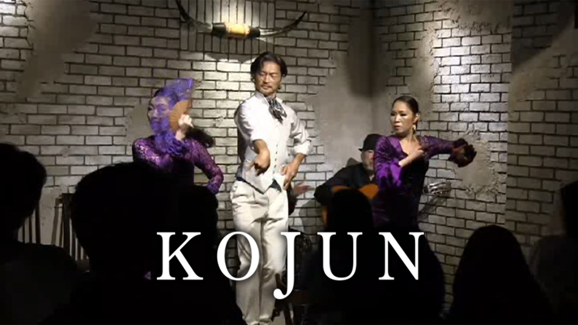 KOJUN