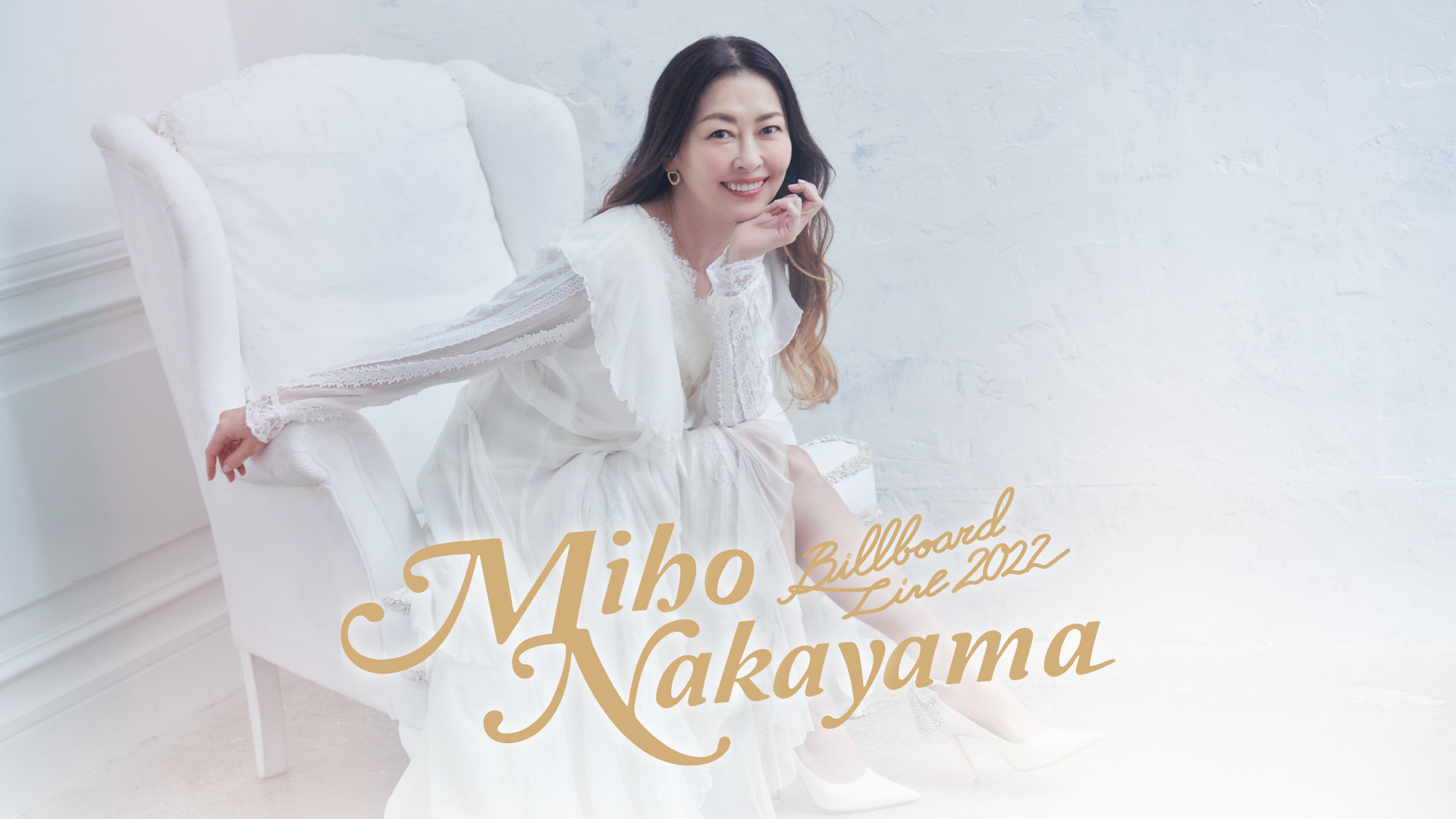 Miho Nakayama Billboard Live 2022(音楽・ライブ / 2022) - 動画配信 | U-NEXT 31日間無料 ...