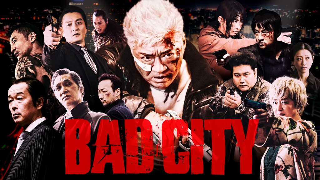 BAD CITY(邦画 / 2022) - 動画配信 | U-NEXT 31日間無料トライアル