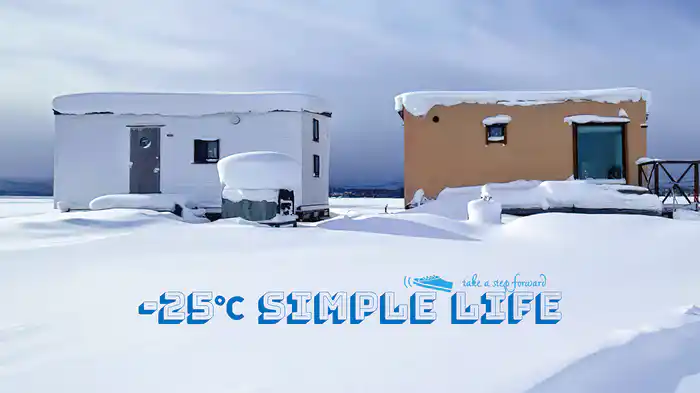 -25℃ simple life