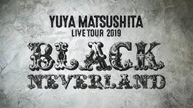 YUYA MATSUSHITA LIVE TOUR 2019～BLACK NEVERLAND～