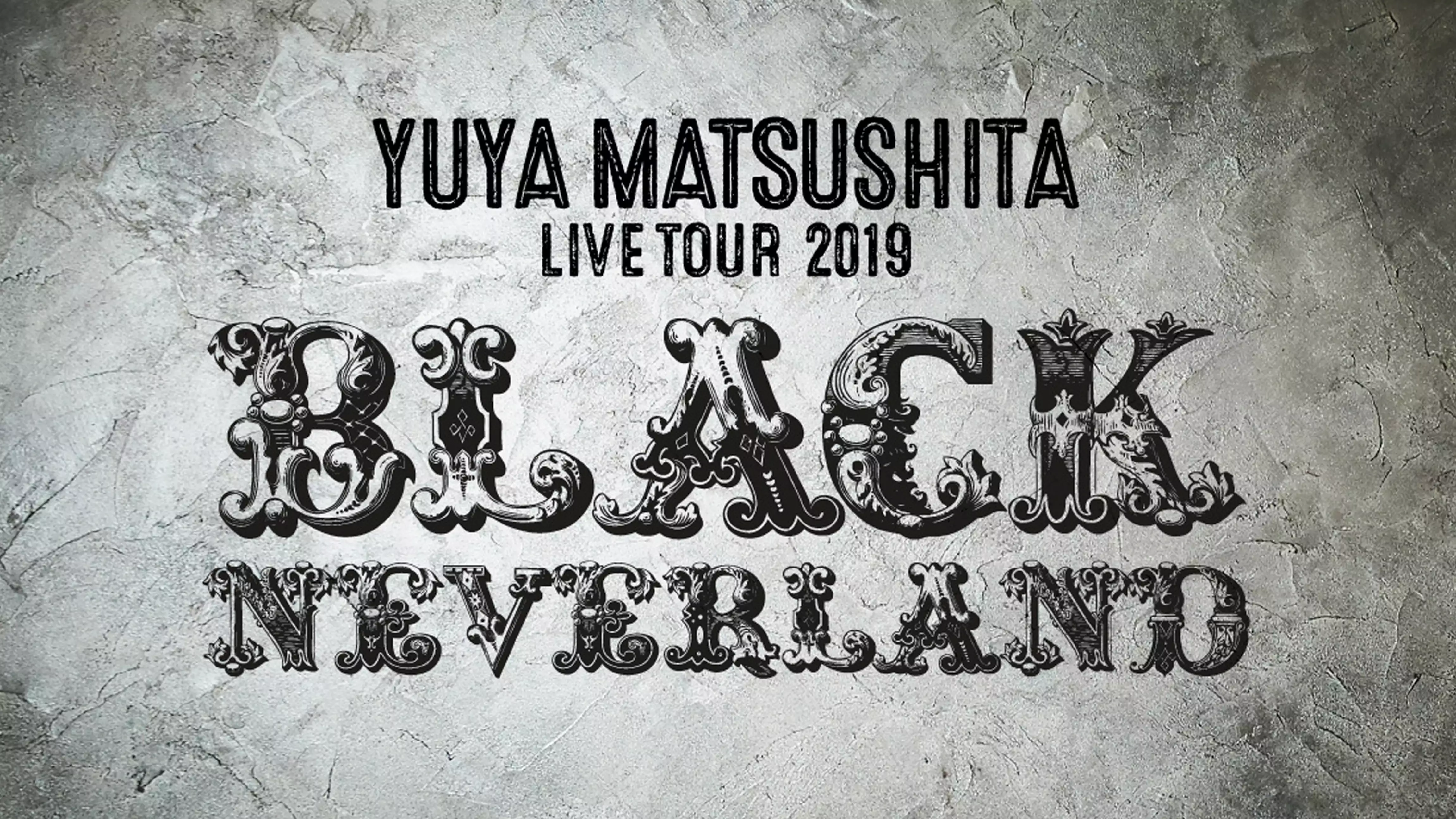 YUYA MATSUSHITA LIVE TOUR 2019～BLACK NEVERLAND～