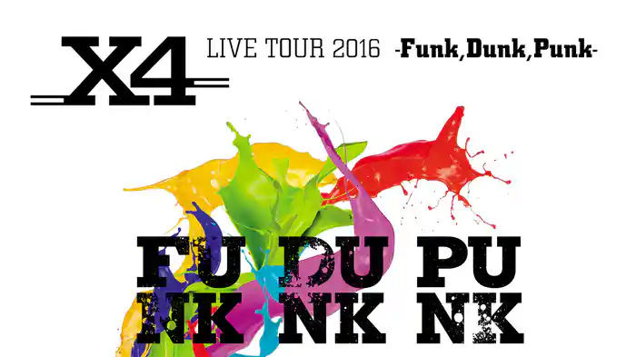 X4 LIVE TOUR 2016 -Funk,Dunk,Punk-