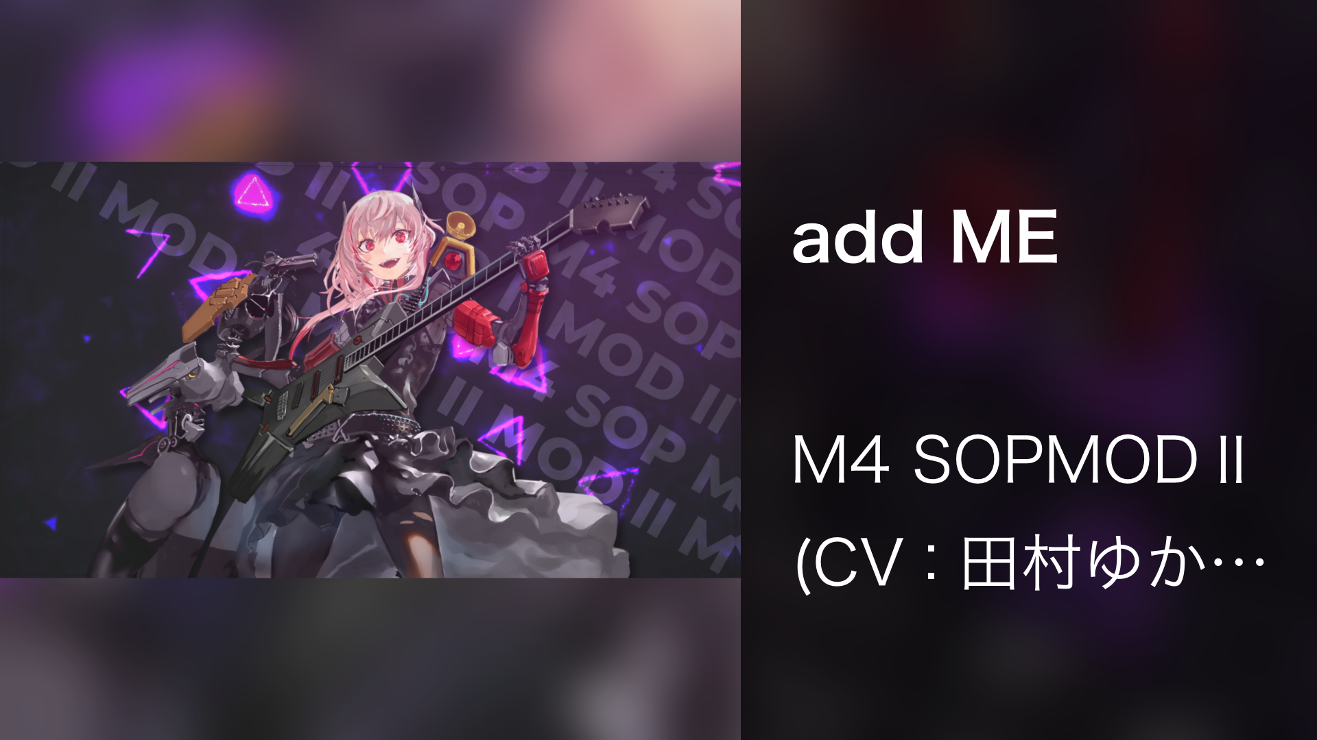 add ME - サムネイル