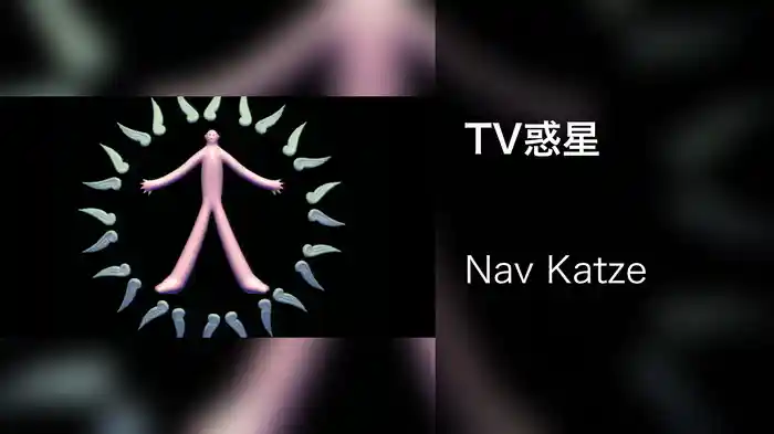 TV惑星