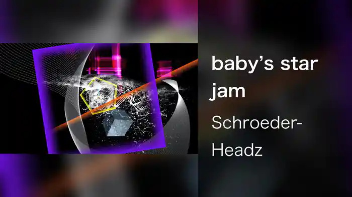 baby's star jam