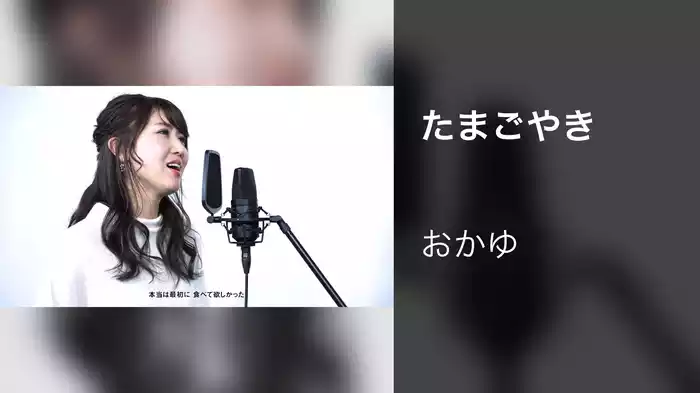 たまごやき