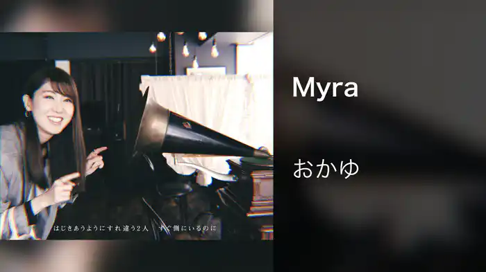 Myra