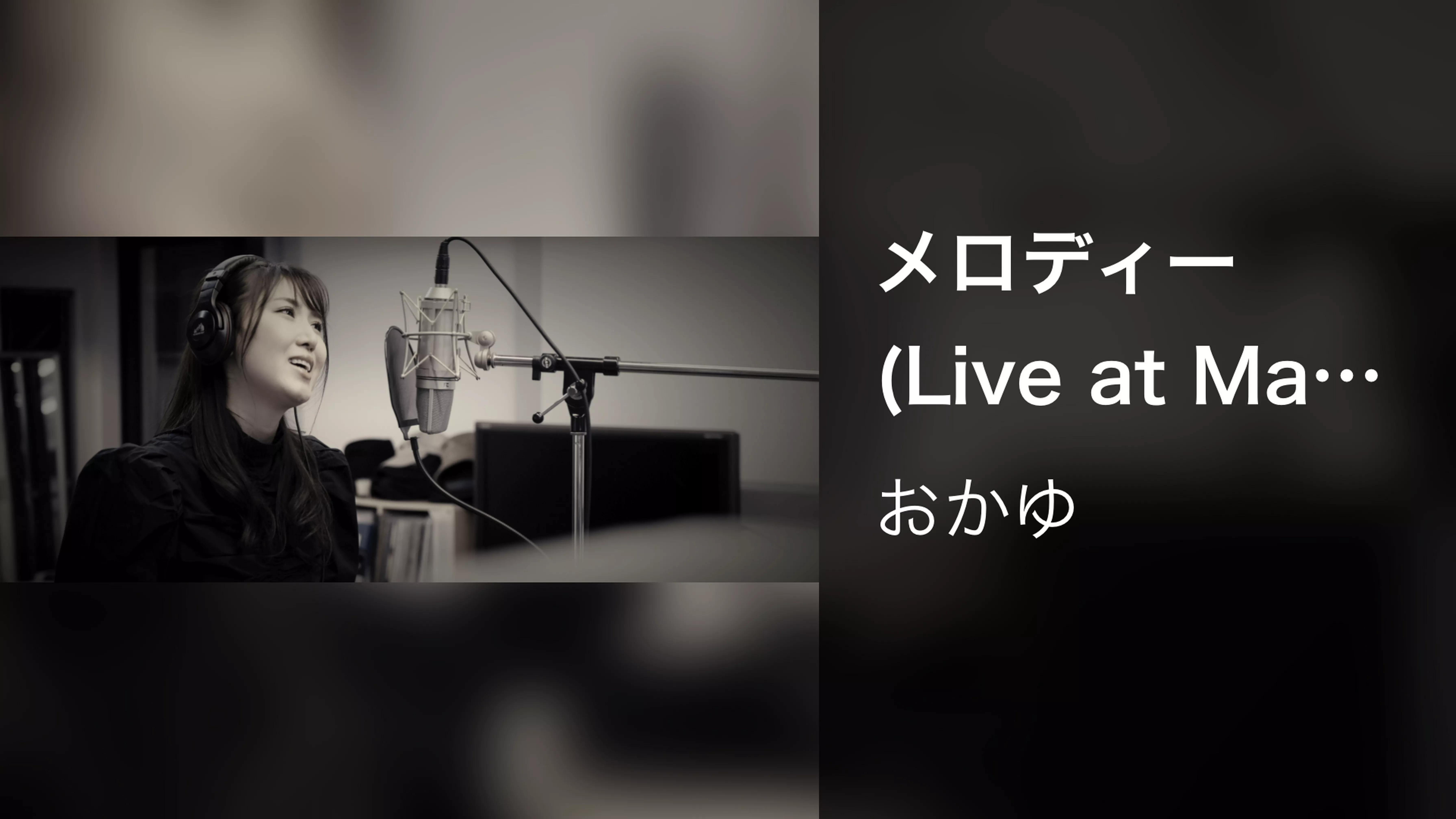 メロディー (Live at Maruxenon Studio 2021.11.17)