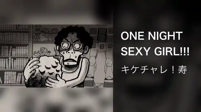 ONE NIGHT SEXY GIRL!!!