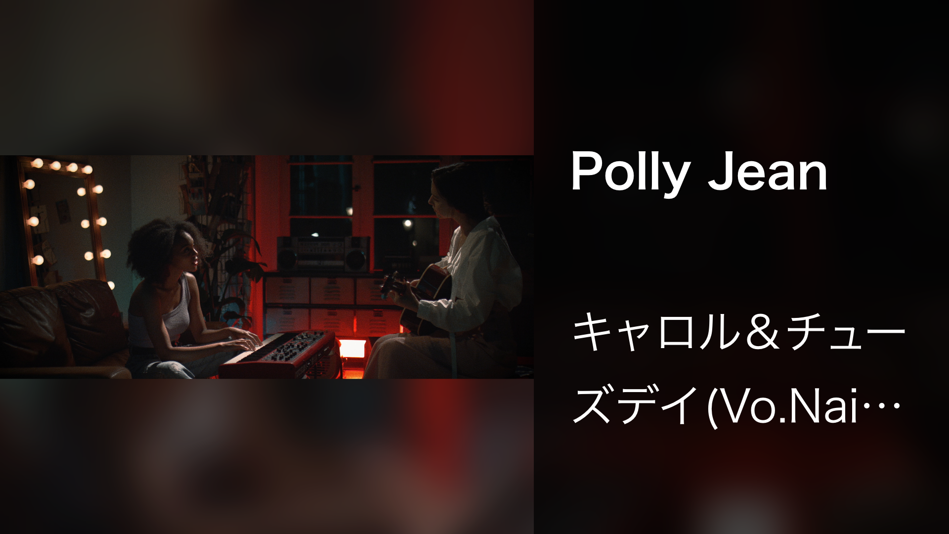 Polly Jean - サムネイル