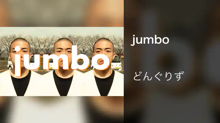 jumbo