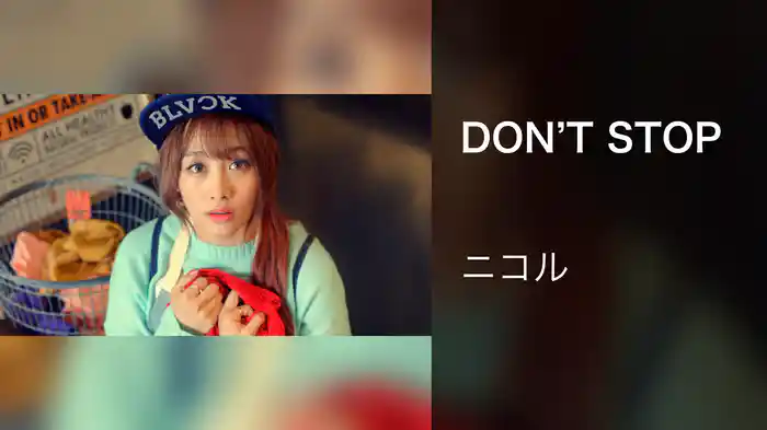 DON'T STOP