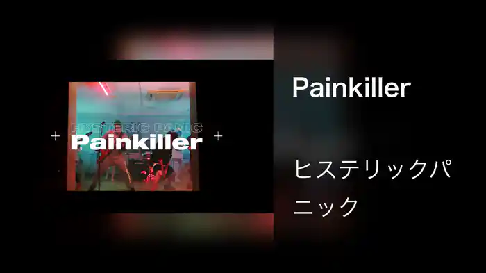 Painkiller