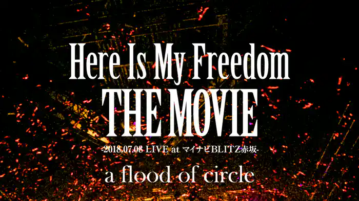 Here Is My Freedom THE MOVIE -2018.07.08 LIVE at マイナビBLITZ赤坂-